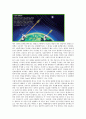 [측지학] VLBI 원리에 대해서 3페이지