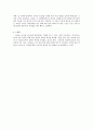 [측지학] VLBI 원리에 대해서 4페이지
