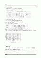 [토질역학 실험] 체분석 실험 4페이지