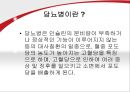 [병리학] 당뇨병과 간경화증에 관해 1페이지