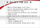 [병리학] 당뇨병과 간경화증에 관해 7페이지