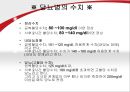 [병리학] 당뇨병과 간경화증에 관해 10페이지