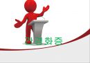 [병리학] 당뇨병과 간경화증에 관해 15페이지