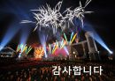 삼성에버랜드의 고객만족경영 11페이지