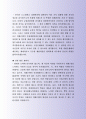 잘 활용되는 외환은행 외환팀 자기소개서 사례 3페이지