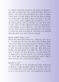 잘 활용되는 한화L&C  및 한화 S&C 자기소개서 사례 5페이지