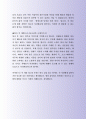 잘 활용되는 한화L&C  및 한화 S&C 자기소개서 사례 6페이지