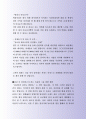 잘 활용되는 한화유통 및 한화그룹 경영관리팀 자기소개서 사례  3페이지