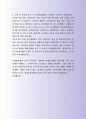 잘 활용되는 한화증권 자기소개서 사례 7페이지