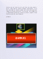 잘 활용되는 삼성에버랜드 비서직 자기소개서사례 5페이지