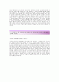 [CJ E&M자기소개서]  CJ E&M 합격자 자기소개서예문_CJ E&M합격자소서샘플_CJ E&M(미디어세일즈-영업직)공채입사지원서_CJ이앤엠(영업)채용자기소개서자소서 2페이지