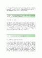 신풍제지자기소개서_신풍제지서류합격자기소개서예문_신풍제지합격자소서_신풍제지(해외영업)공채입사지원서_신풍제지(영업직)채용자기소개서자소서_신풍제지자소서항목 2페이지