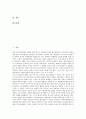 5 18광주민주화운동(5 18광주민중항쟁, 5 18광주민주항쟁) 연혁, 5 18광주민주화운동(5 18광주민중항쟁, 5 18광주민주항쟁) 자치, 5 18광주민주화운동(5 18광주민중항쟁, 5 18광주민주항쟁) 민족음악회 2페이지