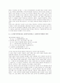 5 18광주민주화운동(5 18광주민중항쟁, 5 18광주민주항쟁) 연혁, 5 18광주민주화운동(5 18광주민중항쟁, 5 18광주민주항쟁) 자치, 5 18광주민주화운동(5 18광주민중항쟁, 5 18광주민주항쟁) 민족음악회 3페이지