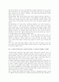 5 18광주민주화운동(5 18광주민중항쟁, 5 18광주민주항쟁) 연혁, 5 18광주민주화운동(5 18광주민중항쟁, 5 18광주민주항쟁) 자치, 5 18광주민주화운동(5 18광주민중항쟁, 5 18광주민주항쟁) 민족음악회 4페이지