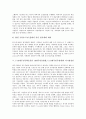 5 18광주민주화운동(5 18광주민중항쟁, 5 18광주민주항쟁) 연혁, 5 18광주민주화운동(5 18광주민중항쟁, 5 18광주민주항쟁) 자치, 5 18광주민주화운동(5 18광주민중항쟁, 5 18광주민주항쟁) 민족음악회 7페이지