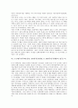 5 18광주민주화운동(5 18광주민중항쟁, 5 18광주민주항쟁) 연혁, 5 18광주민주화운동(5 18광주민중항쟁, 5 18광주민주항쟁) 자치, 5 18광주민주화운동(5 18광주민중항쟁, 5 18광주민주항쟁) 민족음악회 8페이지