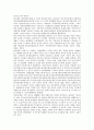 5 18광주민주화운동(5 18광주민중항쟁, 5 18광주민주항쟁) 연혁, 5 18광주민주화운동(5 18광주민중항쟁, 5 18광주민주항쟁) 자치, 5 18광주민주화운동(5 18광주민중항쟁, 5 18광주민주항쟁) 민족음악회 13페이지