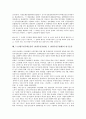 5 18광주민주화운동(5 18광주민중항쟁, 5 18광주민주항쟁) 연혁, 5 18광주민주화운동(5 18광주민중항쟁, 5 18광주민주항쟁) 자치, 5 18광주민주화운동(5 18광주민중항쟁, 5 18광주민주항쟁) 민족음악회 14페이지