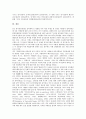 5 18광주민주화운동(5 18광주민중항쟁, 5 18광주민주항쟁) 연혁, 5 18광주민주화운동(5 18광주민중항쟁, 5 18광주민주항쟁) 자치, 5 18광주민주화운동(5 18광주민중항쟁, 5 18광주민주항쟁) 민족음악회 15페이지