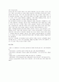 5 18광주민주화운동(5 18광주민중항쟁, 5 18광주민주항쟁) 연혁, 5 18광주민주화운동(5 18광주민중항쟁, 5 18광주민주항쟁) 자치, 5 18광주민주화운동(5 18광주민중항쟁, 5 18광주민주항쟁) 민족음악회 16페이지