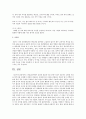 상담심리학에서 상담의 대표적 이론 중, 선호하는 상담의 이론을 선정해서 간략히 정리하고 선정하게 된 이유를 설명한다 더불어 본인 혹은 주변에 적용하기 위한 상담의 실제를 간략히 서술 - RET상담이론 7페이지
