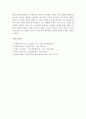 (인간과 교육, A+ 레포트) 피아제(Piaget)의 인지발달단계이론에 대해 설명하고, 그 교육적 시사점을 논하시오  7페이지
