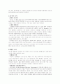 응급실 검사 7페이지