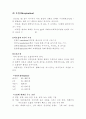활력징후(체온, 맥박, 혈압, 호흡) 9페이지