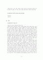 북핵협상,북핵문제,남북문제 15페이지