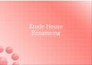 에뛰드하우스 레네이밍 (Etude House Renameing) (화장품, 에뛰드, 시장조사, 3C분석, Target, SWOT, 포지셔닝 맵, 네임).PPT자료 1페이지