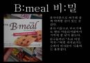 브랜드실패사례,브랜드마케팅,마케팅,브랜드,브랜드마케팅,기업,서비스마케팅,글로벌,경영,시장,사례,swot,stp,4p 4페이지