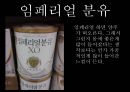 브랜드실패사례,브랜드마케팅,마케팅,브랜드,브랜드마케팅,기업,서비스마케팅,글로벌,경영,시장,사례,swot,stp,4p 6페이지
