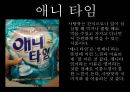 브랜드실패사례,브랜드마케팅,마케팅,브랜드,브랜드마케팅,기업,서비스마케팅,글로벌,경영,시장,사례,swot,stp,4p 9페이지