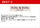 브랜드네이밍,마케팅사례,마케팅,브랜드,브랜드마케팅,기업,서비스마케팅,글로벌,경영,시장,사례,swot,stp,4p 5페이지