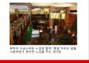 브랜드네이밍,마케팅사례,마케팅,브랜드,브랜드마케팅,기업,서비스마케팅,글로벌,경영,시장,사례,swot,stp,4p 13페이지