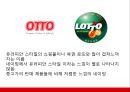 브랜드네이밍,마케팅사례,마케팅,브랜드,브랜드마케팅,기업,서비스마케팅,글로벌,경영,시장,사례,swot,stp,4p 19페이지