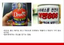 브랜드네이밍,마케팅사례,마케팅,브랜드,브랜드마케팅,기업,서비스마케팅,글로벌,경영,시장,사례,swot,stp,4p 21페이지