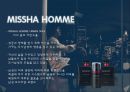 브랜드마케팅,브랜드네이밍,마케팅전략사례,마케팅,브랜드,브랜드마케팅,기업,서비스마케팅,글로벌,경영,시장,사례,swot,stp,4p 23페이지
