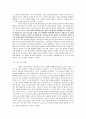 사도바오로,바오로생애및사상,바오로의서간문,바오로의전도여행 5페이지