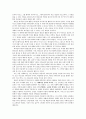 사도바오로,바오로생애및사상,바오로의서간문,바오로의전도여행 20페이지