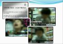 사교육,사교육정의,사교육원인,사교육실태,사교육문제점,사교육해결방안,사교육해결책,사교육대안,공교육 9페이지