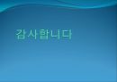 사교육,사교육정의,사교육원인,사교육실태,사교육문제점,사교육해결방안,사교육해결책,사교육대안,공교육 15페이지