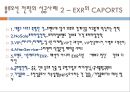 블루오션 성공사례,레드오션,마케팅사례,브랜드마케팅,서비스마케팅,글로벌경영,사례분석,swot,stp,4p, 블루오션 정의,퍼플오션, 전략 20페이지