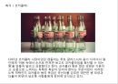 브랜딩디자인,오감마케팅,마케팅,브랜드,브랜드마케팅,기업,서비스마케팅,글로벌,경영,시장,사례,swot 2페이지