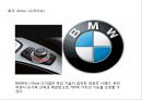브랜딩디자인,오감마케팅,마케팅,브랜드,브랜드마케팅,기업,서비스마케팅,글로벌,경영,시장,사례,swot 3페이지