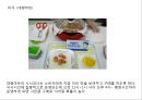 브랜딩디자인,오감마케팅,마케팅,브랜드,브랜드마케팅,기업,서비스마케팅,글로벌,경영,시장,사례,swot 11페이지