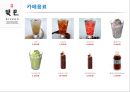 빚은,마케팅전략사례,마케팅,브랜드,브랜드마케팅,기업,서비스마케팅,글로벌,경영,시장,사례,swot,stp,4p 18페이지
