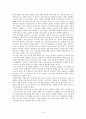 사회적 리더들로 본 성차별의 문제점,남녀차별,남녀불평등.성차별사례 6페이지
