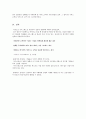 사우스웨스트항공,항공사마케팅,마케팅,브랜드,브랜드마케팅,기업,서비스마케팅,글로벌,경영,시장,사례,swot, 10페이지